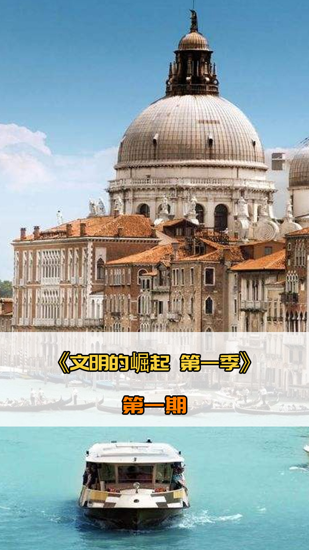 儒迅速升至
