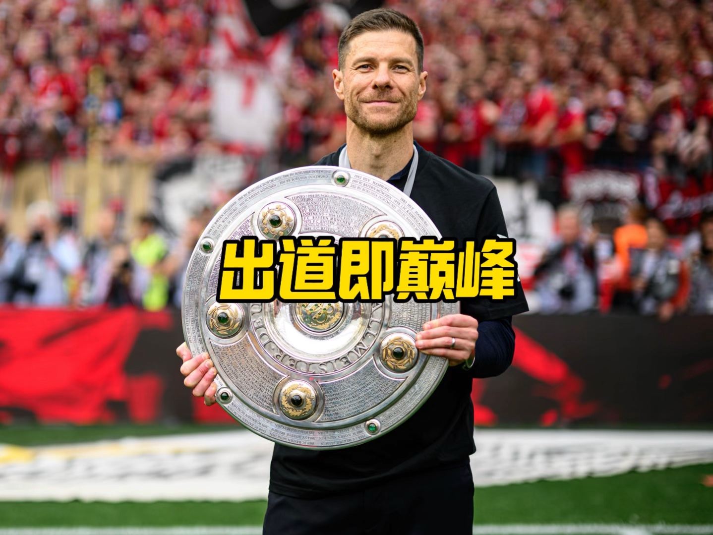丁丁贝尔