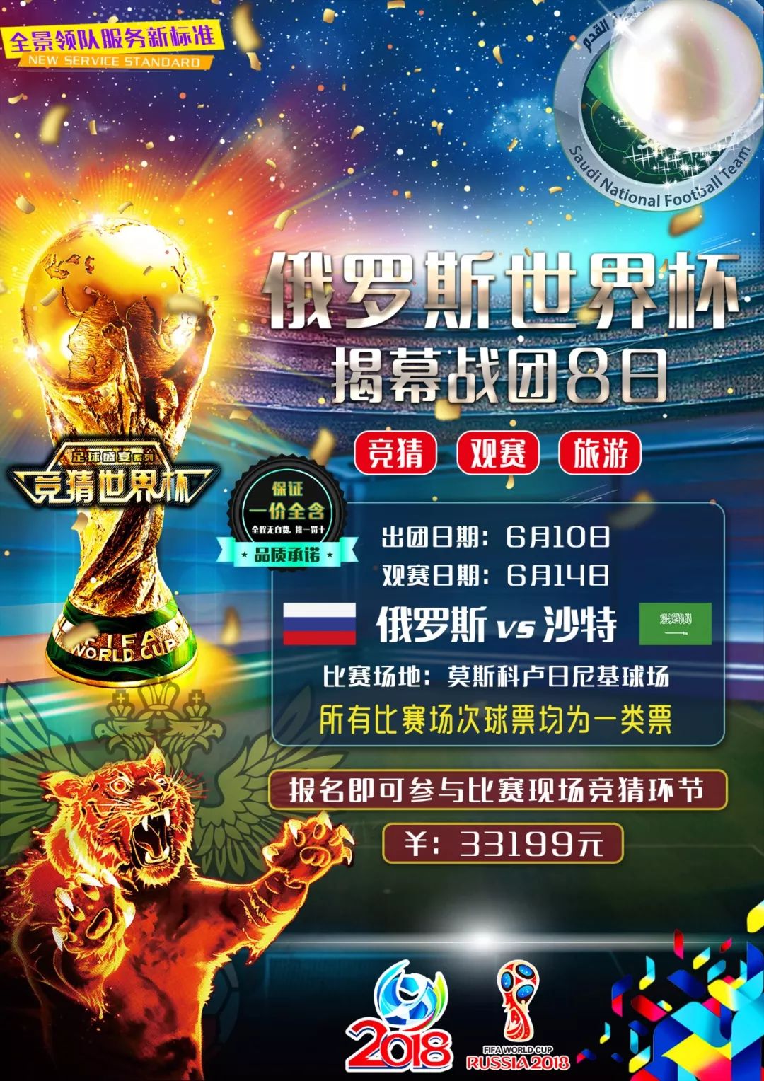 围内多