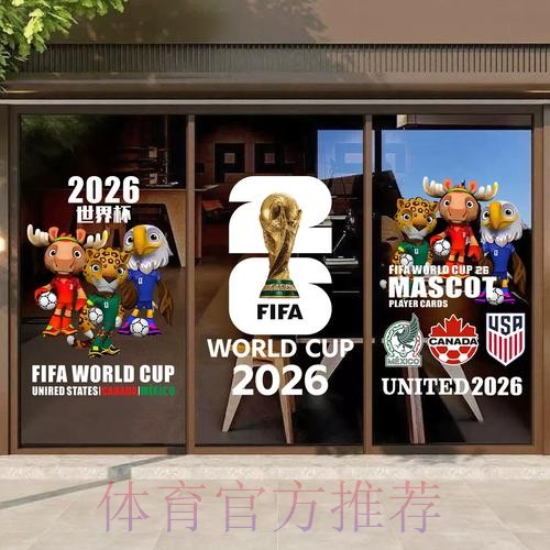 全面解析:世界杯竞猜分析与最新网站推荐 全面解析:世界杯竞猜分析与最新网站推荐